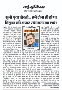 News Gallery